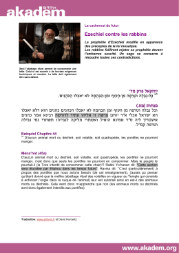 Ezechiel contre les rabbins ` מד יחזקאל פרק . הַ כֹהֲנִים ֹלא