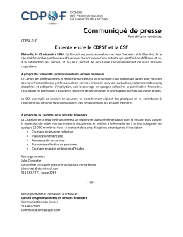 Communiqué de presse