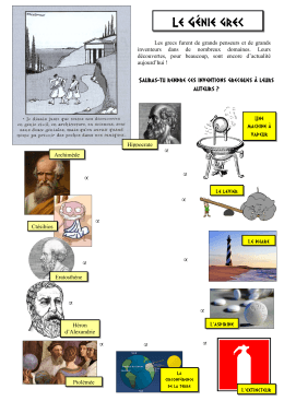 inventions grecques - Lyc&eacute;e de Font