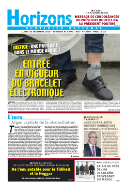 T&eacute;l&eacute;charger