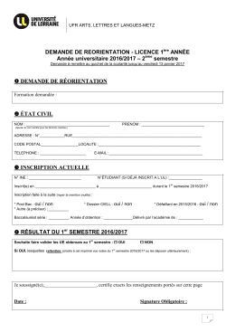 Demande de r&eacute;orientation 2016/2017
