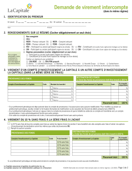 Demande de virement intercompte
