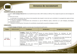 Annonce de recrutement