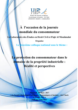 Colloque sous le thème : La protection du consommateur dans le