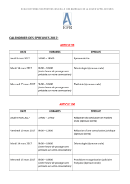 Calendrier des &eacute;preuves pour 2017