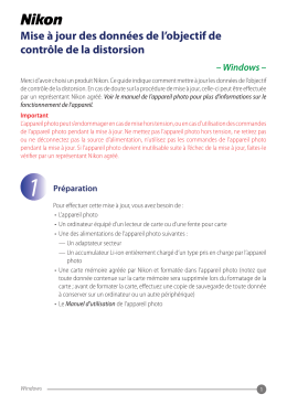 Mise à jour des données de l`objectif de contrôle de la distorsion