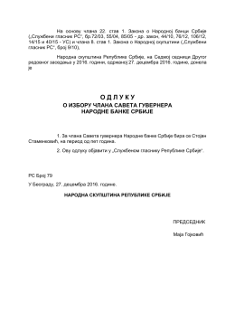 Одлука о избору члана Савета гувернера Народне банке Србије