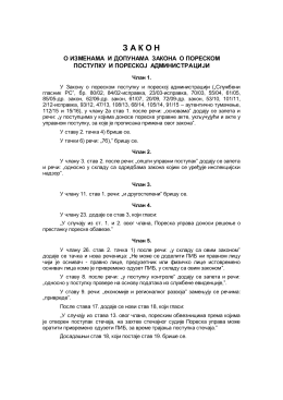 Закон о изменама и допунама Закона о пореском поступку и