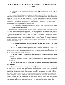 Najčešća pitanja i odgovori iz oblasti "Certifikat za elektronski potpis"