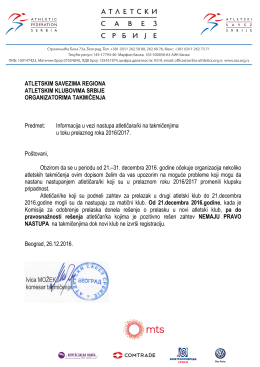 Informacija u vezi nastupa atletiča