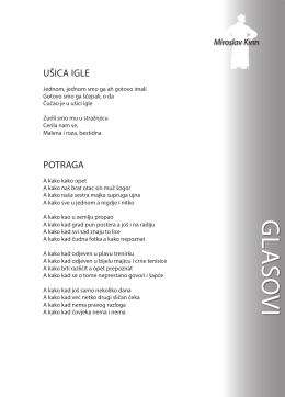 Miroslav Kirin: UŠICA IGLE