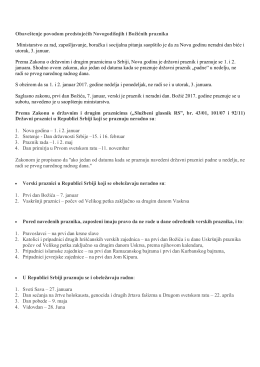 Obaveštenje povodom predstojećih Novogodišnjih i Božićnih