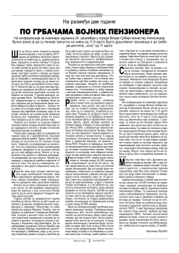 по грбачама војних пензионера