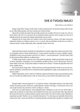Zoran Ćirić: SVE O TVOJOJ MAJCI