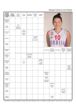 04 SKANDINAVKA nasa rec.qxd