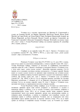 proglašavajući neustavnom odredbu