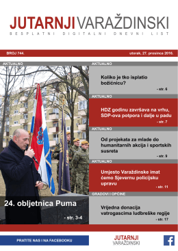 Preuzmite PDF datoteku