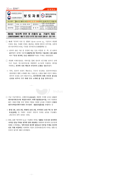 1227 (28일조간) 원전산업정책과, 원자력의 날.hwp