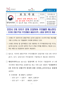보 도 자 료