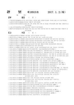 2017.01.02