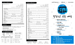 12-1 월 예배 봉사위원 예배 일정 주일 1 부 예배 순서 주일 2 부 예배