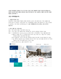 그럼 시작하겠습니다. - 오르비 Orbi.kr