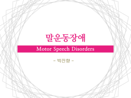 척수소 뇌변성증