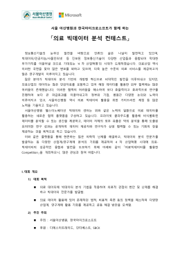 행사상세 다운로드