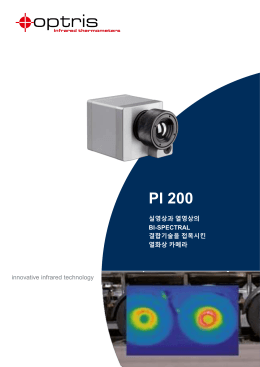 PowerPoint 프레젠테이션
