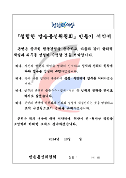 2010년 핵심과제 및 정책대응