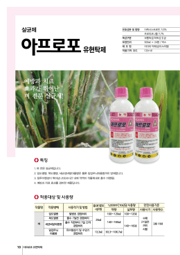 제품설명서 PDF 0.4MB