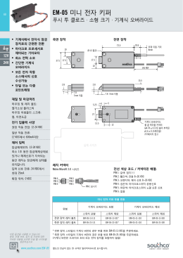 제품정보 다운로드