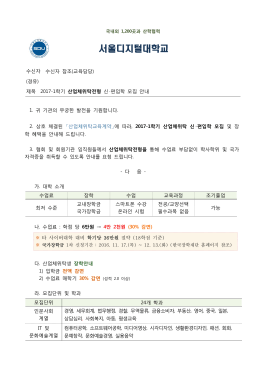 다운로드 - 대한전기협회