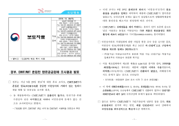 12.29 (정부합동)