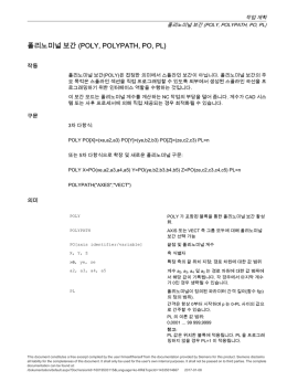 작업 계획 - Siemens Industry Online Support