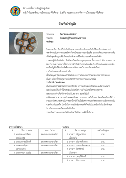 ท  อฟฟ    เค  กธัญพืช