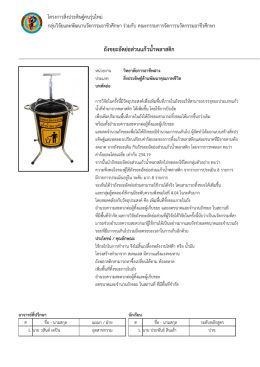 ถังขยะอัดย  อส  วนแก  วน้ำพลาสติก