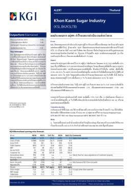 Kho on Kae en Sug ar Indu ustry