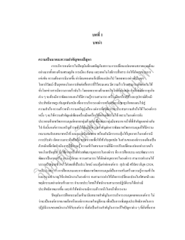 ก Fก F ก ก FF ก F ก ก ก กFF ก ก FF ก ก F ก F ก F กก FF กF ก F ก F ก FF
