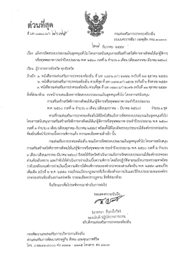 b J 5U111`11J l!lct`.ct`.~ &bull;