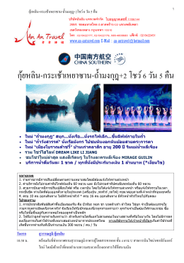 ใบอนุญาตเลขที่ 11/183