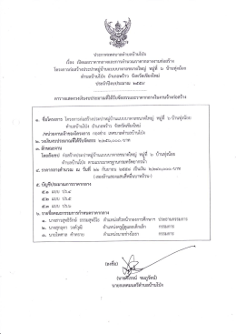 Page 1 rJ :s n r r,l lu rtu rn tirunriruttl t r{,{ ttjnrruu:I,,,rnn1{ltafl n1
