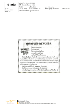 คุณค่า ของ ความ คิด
