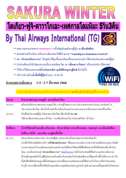 ก F ( ก) F ก + - F - ก F