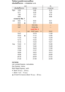 เด็นเท็ตสึโทยามะ ทาเทยามะ