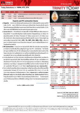 Exports and PE contraction theme HANA, KTC, STA