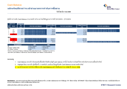 Cash Balance