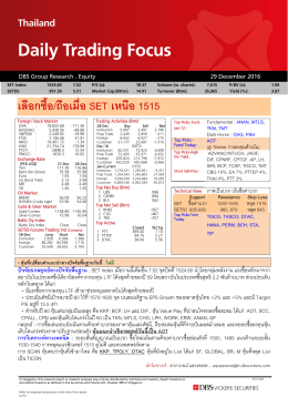 Thailand Daily Trading Focus