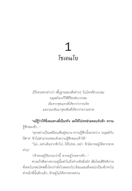 ตัวอย่างหนังสือ
