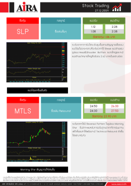 SLP MTLS